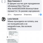 Картинка записи