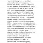 Картинка записи