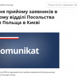 Картинка записи