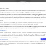 Картинка записи