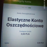 Картинка записи