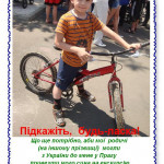 Картинка записи