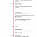 Картинка записи