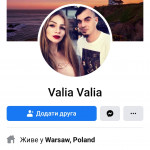 Картинка записи