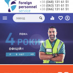Картинка записи