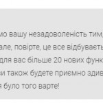 Картинка записи