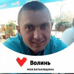 Журавель