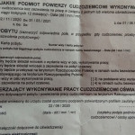 Картинка записи