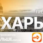Картинка записи