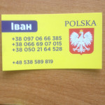 Картинка записи