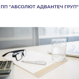 Absolute Advantage Group