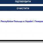Картинка записи