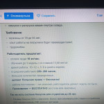Картинка записи