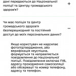 Картинка записи