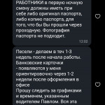 Картинка записи