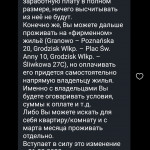 Картинка записи