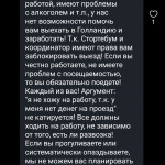 Картинка записи