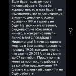 Картинка записи