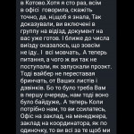 Картинка записи