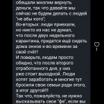 Картинка записи