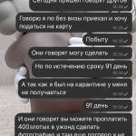 Картинка записи