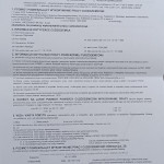 Картинка записи