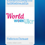 Картинка записи