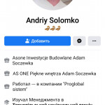 Картинка записи