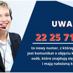 Картинка записи