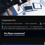Картинка записи