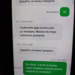 Картинка записи