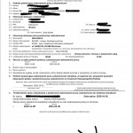 Картинка записи