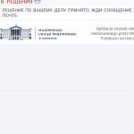 Картинка записи
