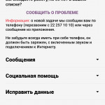 Картинка записи