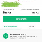Картинка записи