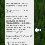Картинка записи