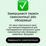 Картинка записи