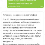 Картинка записи
