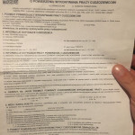Картинка записи