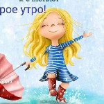 Ника