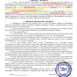 Картинка записи