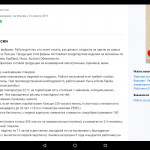 Картинка записи