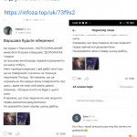 Картинка записи