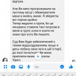 Картинка записи