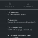 Картинка записи