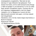 Картинка записи