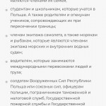 Картинка записи