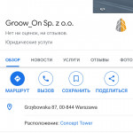 Картинка записи