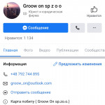 Картинка записи