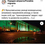 Картинка записи